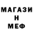 МЕТАДОН кристалл Nishant Malik