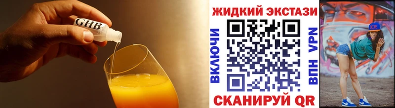 Купить где  Оха  Бутират бутик 