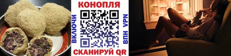 Купить закладки  Оха  Печенье с ТГК конопля 