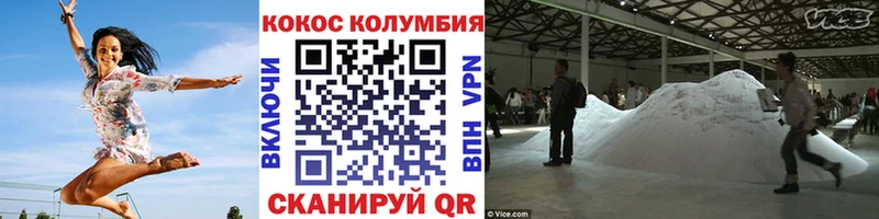 Кокаин Колумбийский  Купить где  Оха 