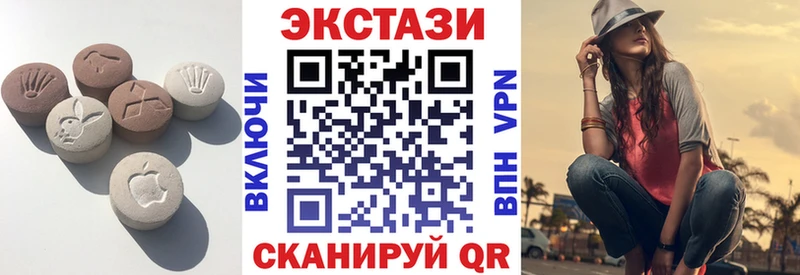 Купить закладки  Оха  Экстази 250 мг 