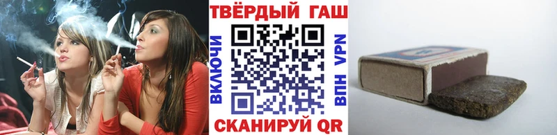 Гашиш Cannabis  Купить закладки  Оха 