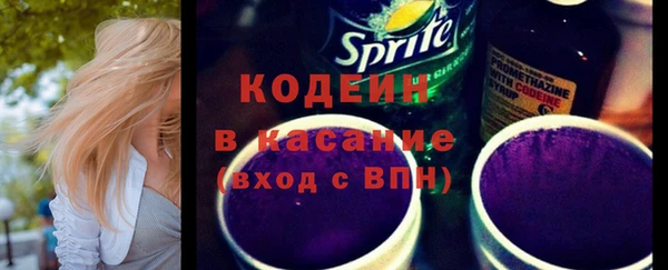 альфа пвп VHQ Кодинск