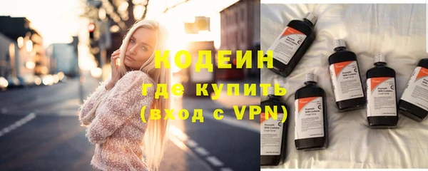 альфа пвп VHQ Кодинск