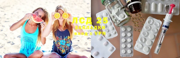 альфа пвп VHQ Кодинск