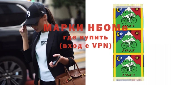 альфа пвп VHQ Кодинск