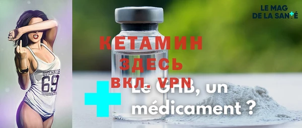 альфа пвп VHQ Кодинск