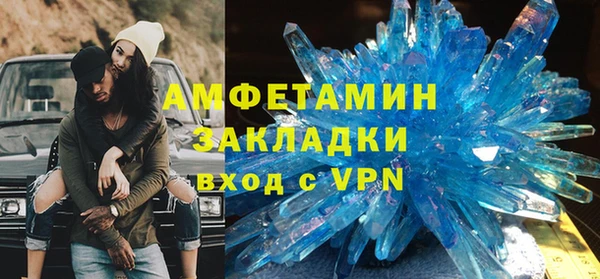 альфа пвп VHQ Кодинск