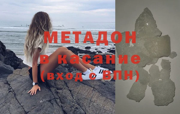 альфа пвп VHQ Кодинск