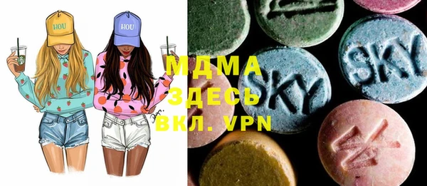 альфа пвп VHQ Кодинск