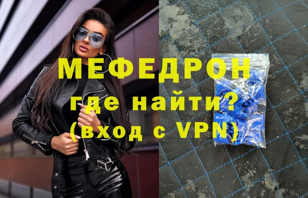 альфа пвп VHQ Кодинск