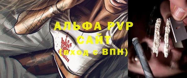 а пвп мука Козловка
