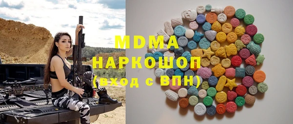 а пвп мука Козловка