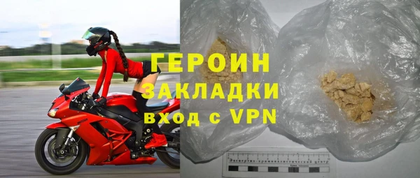 альфа пвп VHQ Кодинск