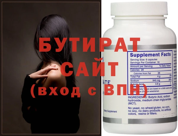 альфа пвп VHQ Кодинск