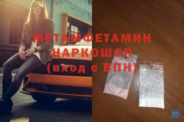 альфа пвп VHQ Кодинск