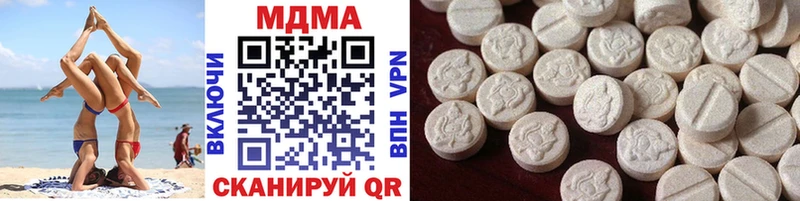 MDMA VHQ  Купить где  Оха 