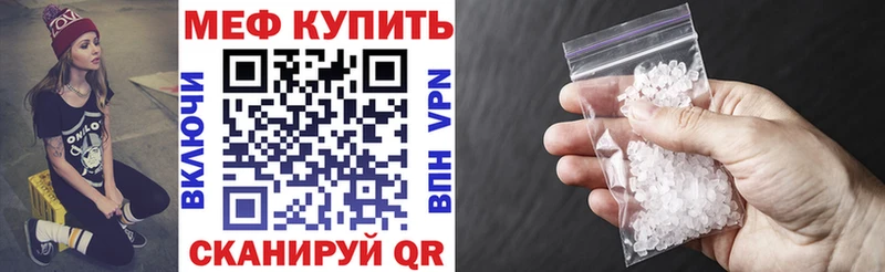 Меф мука  Купить где  Оха 