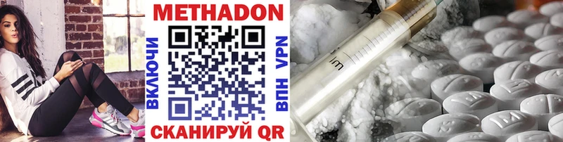 Метадон VHQ Оха