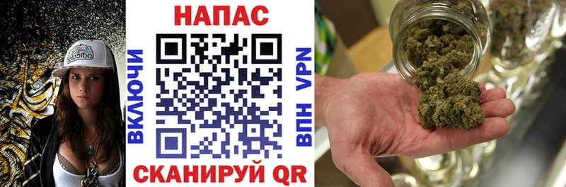 Купить  Оха  МАРИХУАНА Ganja 